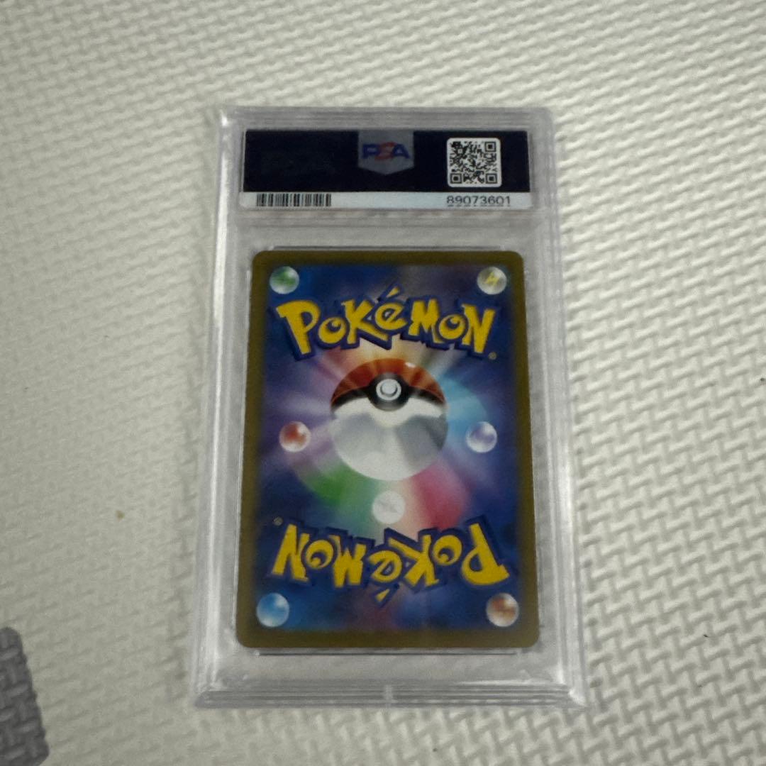 ピカチュウ V スタートデッキ　SR仕様　PSA10 ポケカ　ポケモンカード