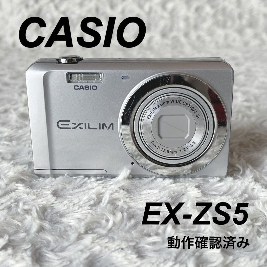 【動作確認済み】CASIO EXILIM EX-ZS5 シルバー