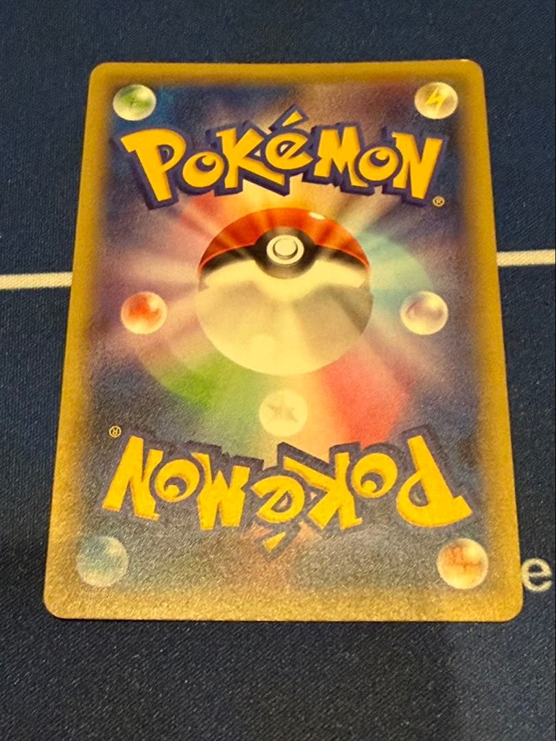 マスクドピカチュウ