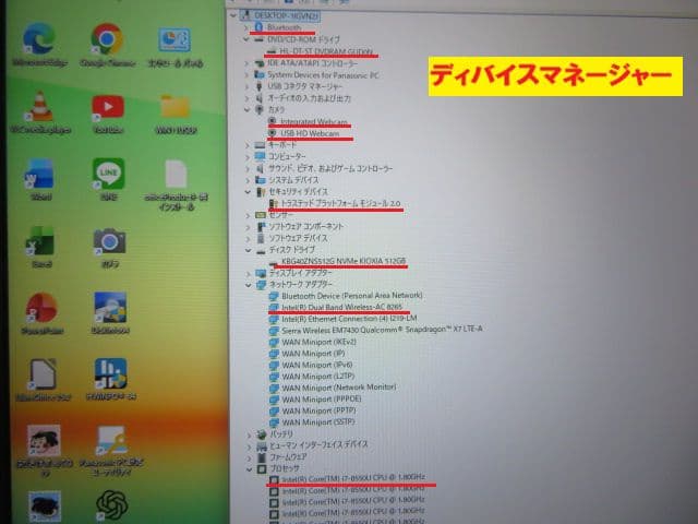 Panasonic CF-SV7 i7‐8th 16GB SSD512GBDVD