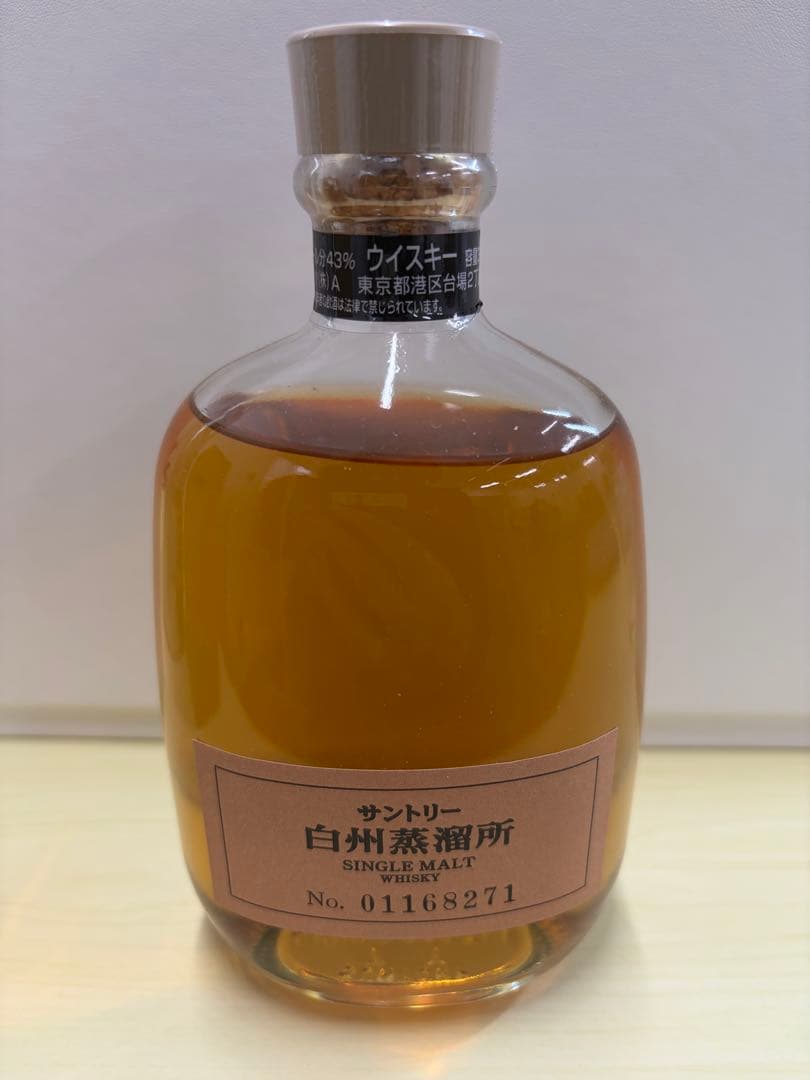 サントリー 白州蒸溜所 シングルモルトウイスキー　ジャパニーズウイスキー