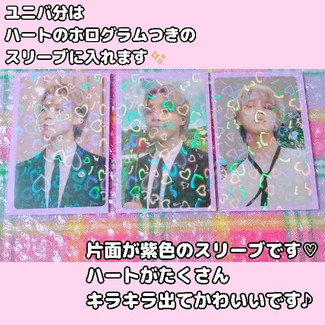公式❤︎MUSEラキドロ JPFC ユニバUMS トレカ★BTSジミンJIMIN