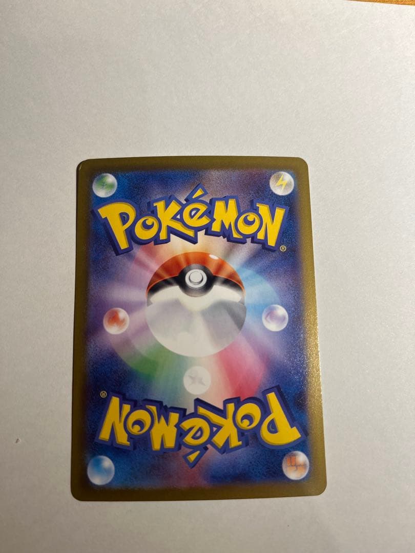 ニンフィアex SAR やや傷あり