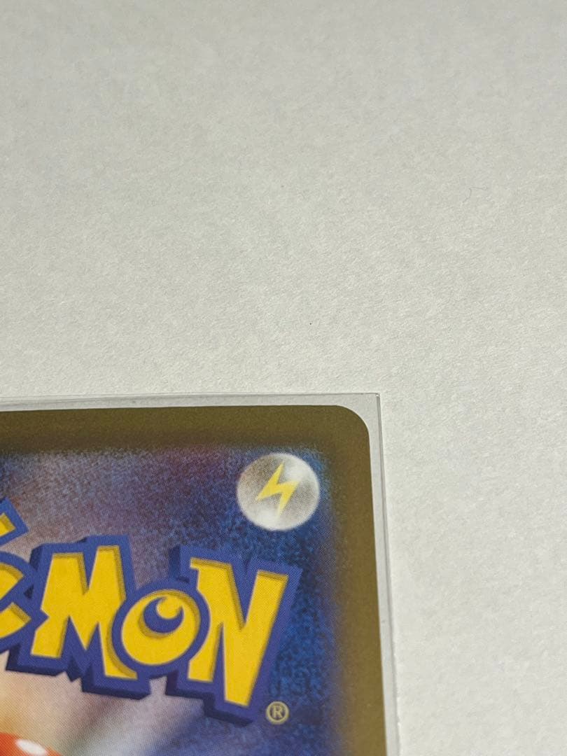 ニンフィアex SAR やや傷あり