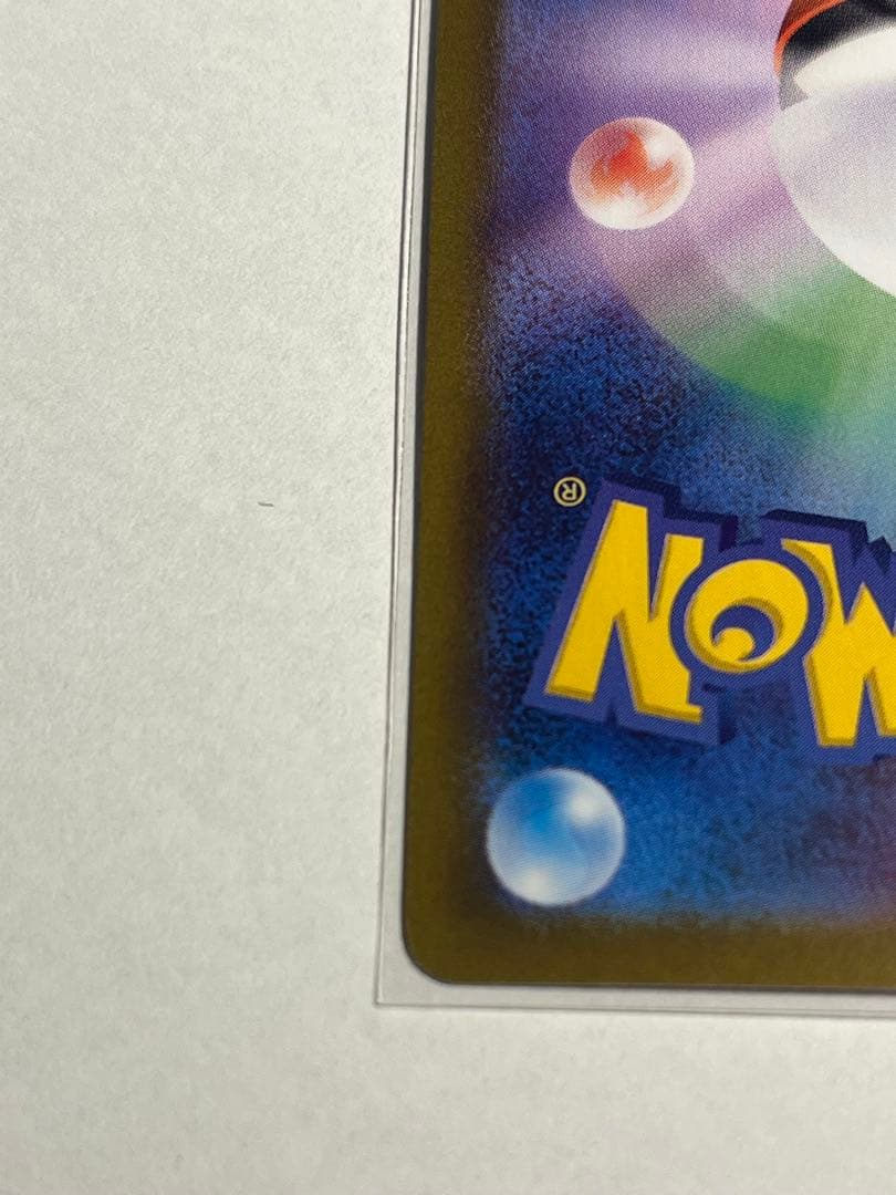 ニンフィアex SAR やや傷あり