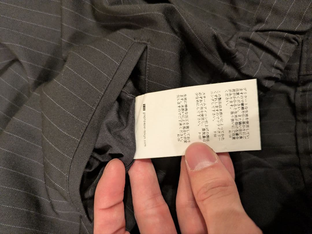 グラフペーパー　ストライプ　イージーパンツ