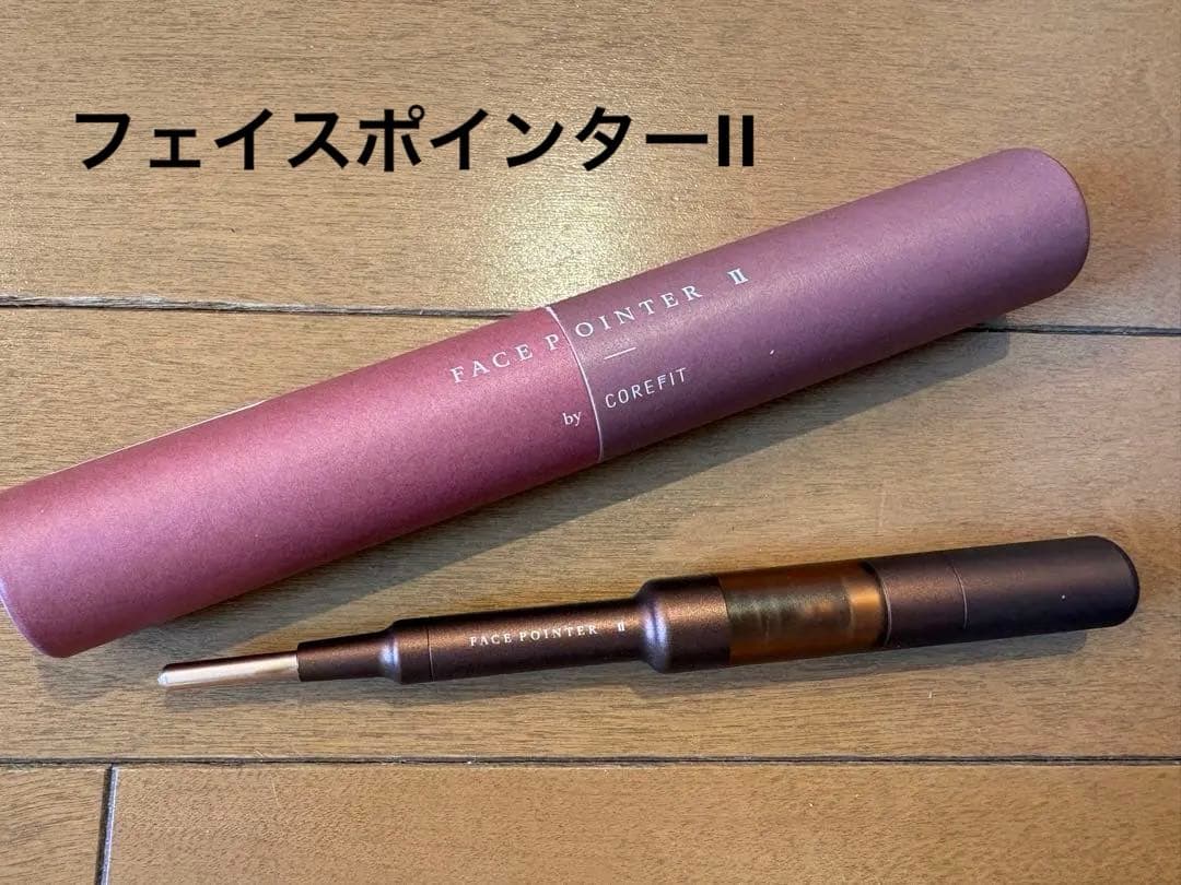 リニューアルモデル　COREFIT フェイスポインターⅡ．