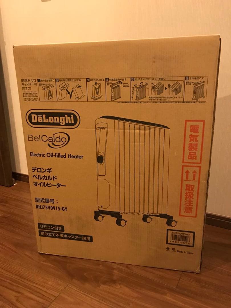 デロンギ　De'Longhi オイルヒーター　RHJ75V0915-GY