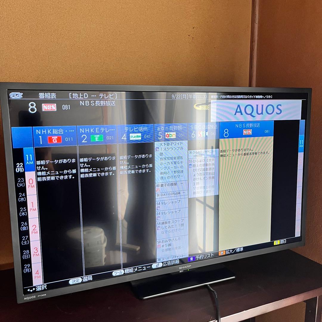 の*G様 SHARP AQUOS ３２インチ　2T-C32DE 2023年製