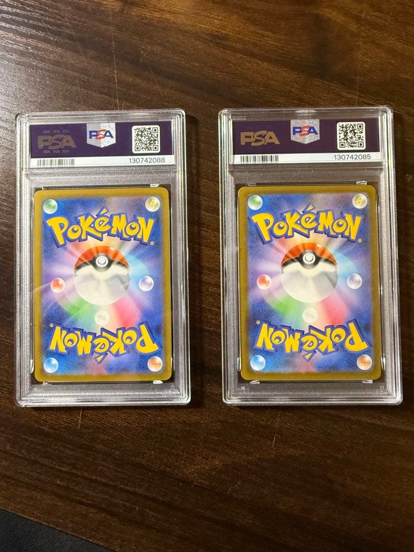 【最終値下げ　本日まで】マクドナルドピカチュウPSA10 ２枚セット