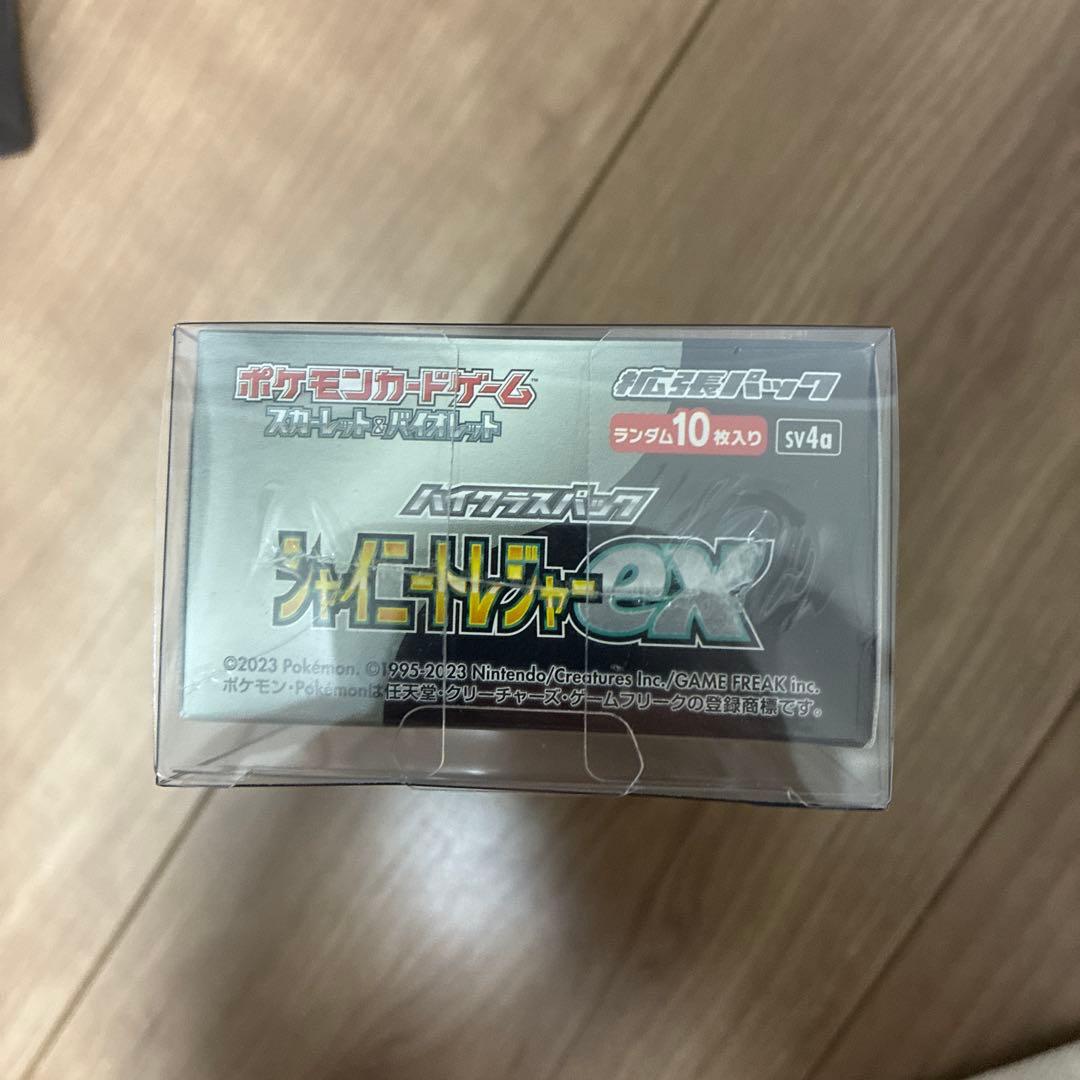 【新品未開封】ポケモンカード シャイニートレジャーex BOX（シュリンク付き）