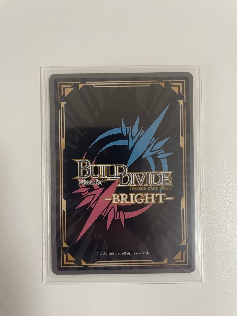 最安値 ビルディバイドブライト　秩序を守る者　かなで　BRサイン