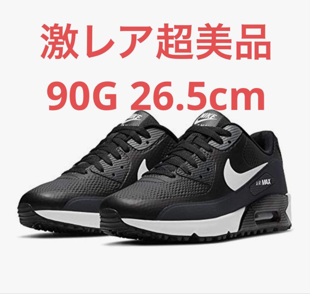 NIKE AIR MAX 90G ブラック　26.5cm