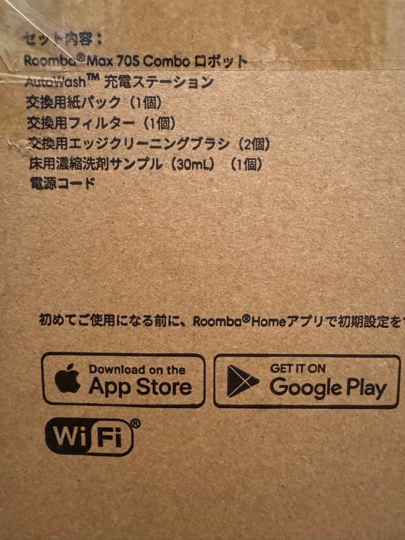 新品ルンバ（Roomba）Max 705 Combo ロボット+AutoWash