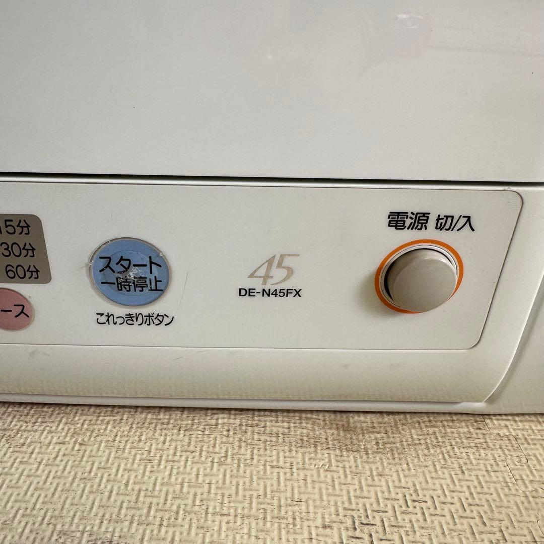 HITACHI 衣類乾燥機 DE-N45FX エアハッチ