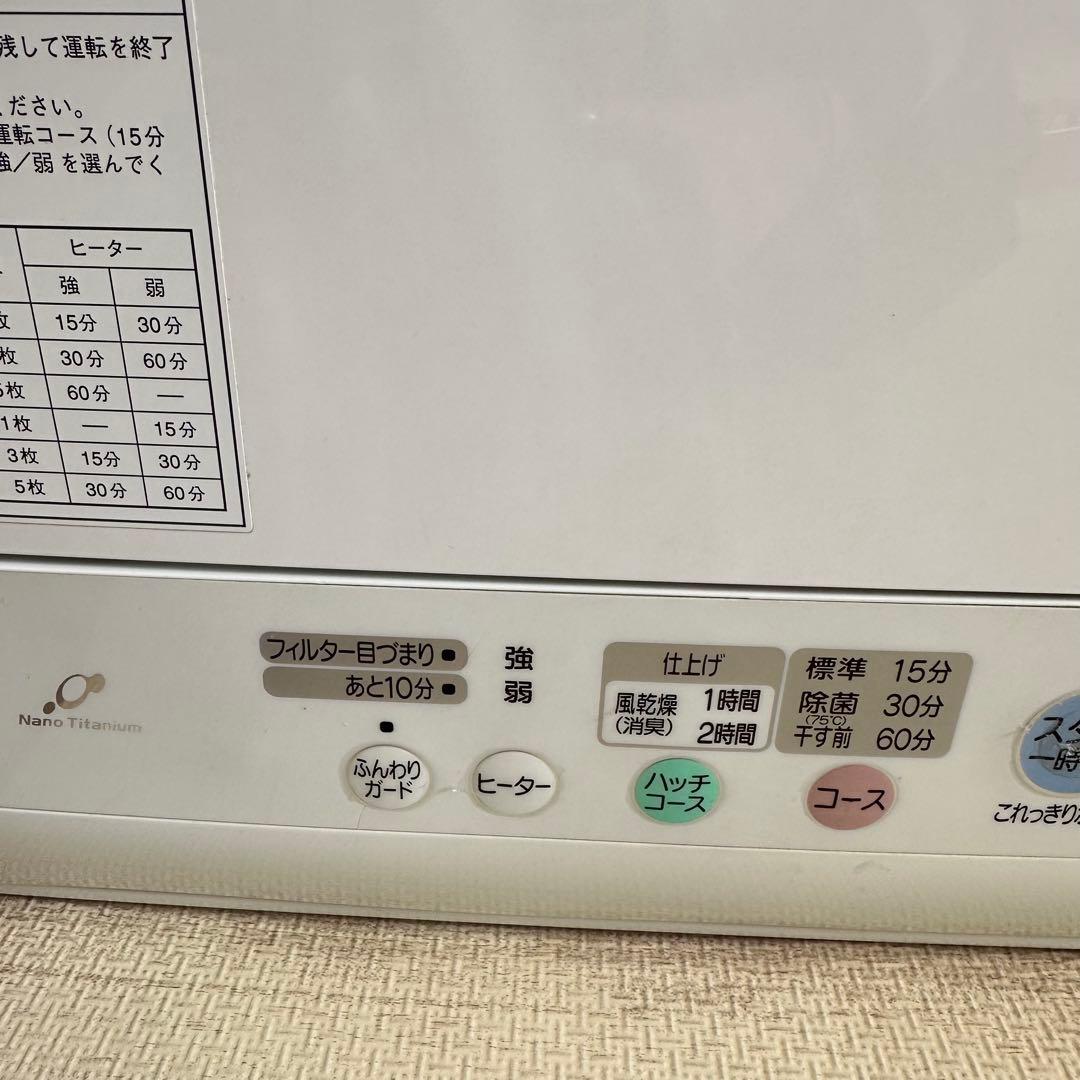 HITACHI 衣類乾燥機 DE-N45FX エアハッチ