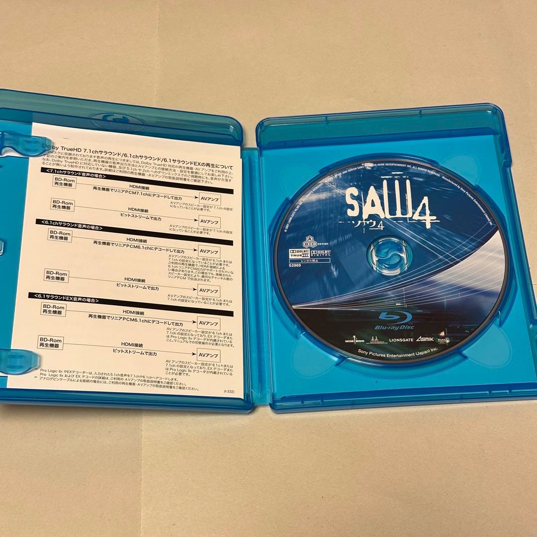 【Blu-ray】SAW ソウ1〜7ファイナル ブルーレイセット