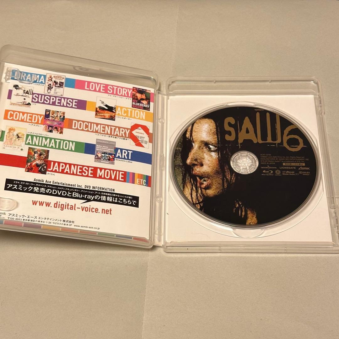 【Blu-ray】SAW ソウ1〜7ファイナル ブルーレイセット
