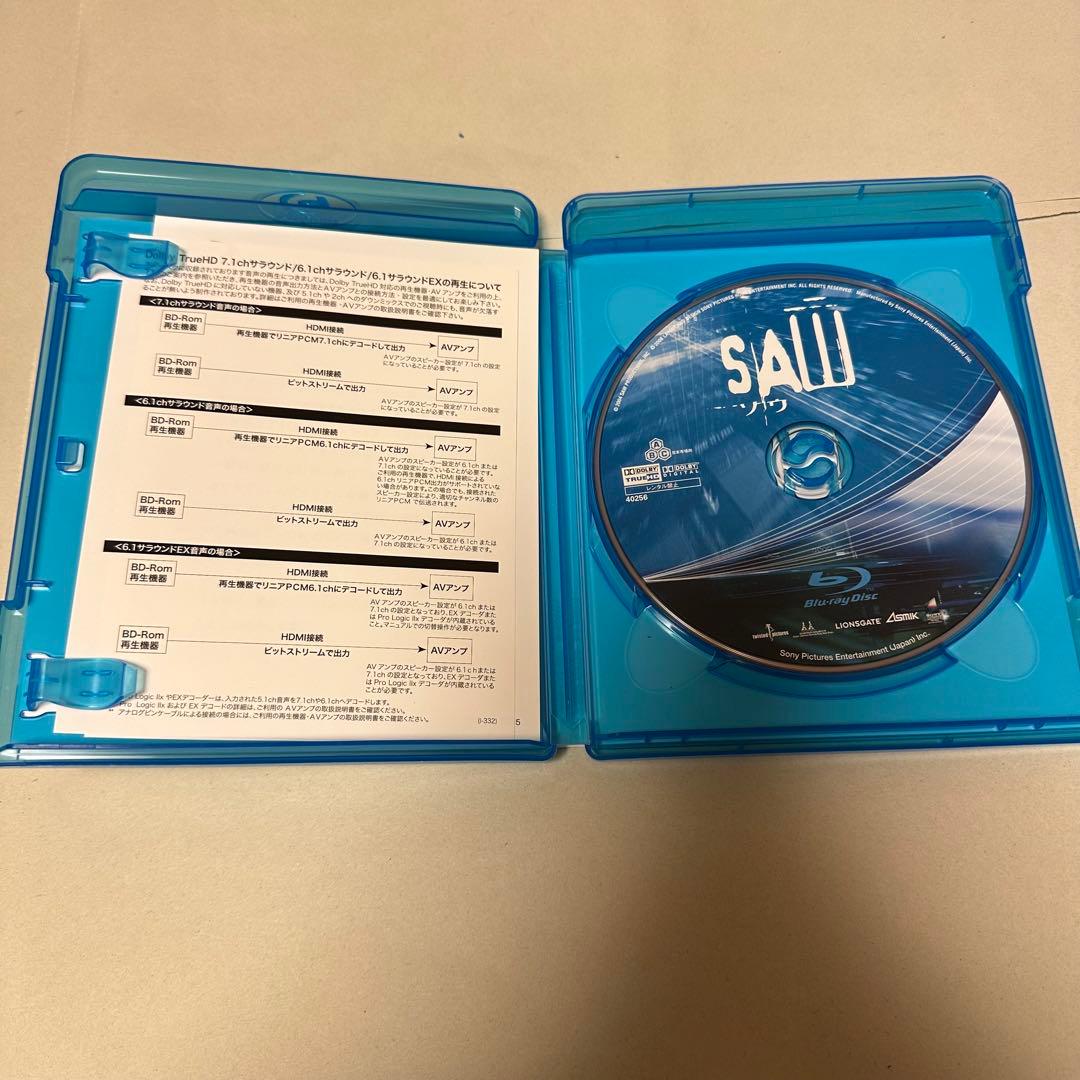 【Blu-ray】SAW ソウ1〜7ファイナル ブルーレイセット