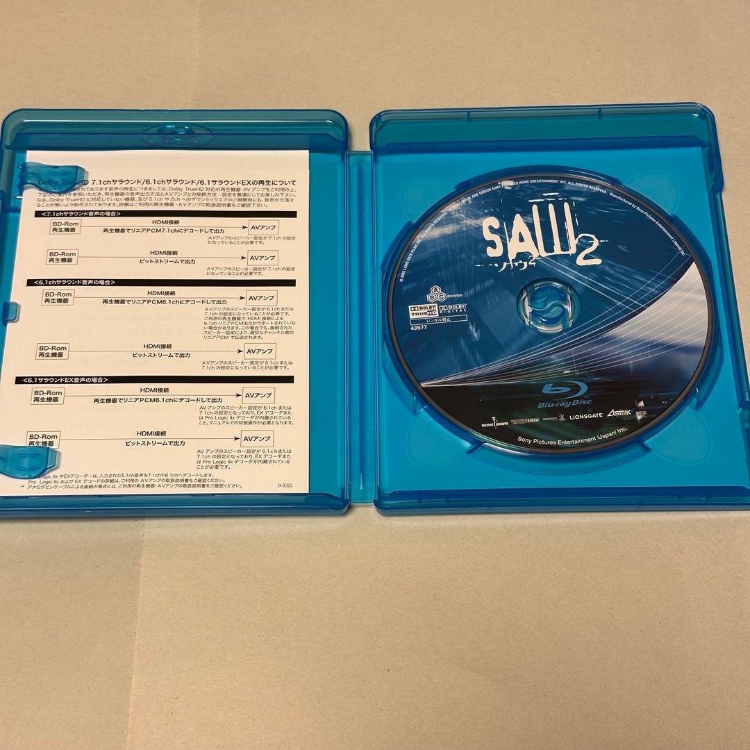 【Blu-ray】SAW ソウ1〜7ファイナル ブルーレイセット