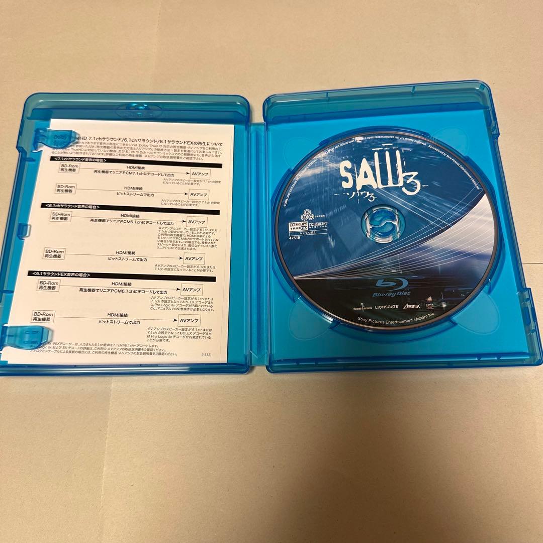 【Blu-ray】SAW ソウ1〜7ファイナル ブルーレイセット