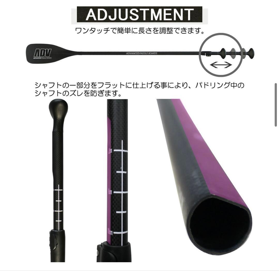 ADVANCED アドバンスPROLIGHT NALU2 2pc Sサイズ