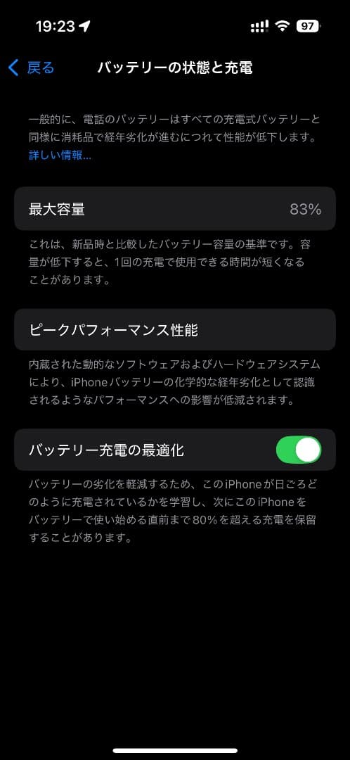 美品 完品 iPhone 14 Pro 256gb シルバー SIMフリー