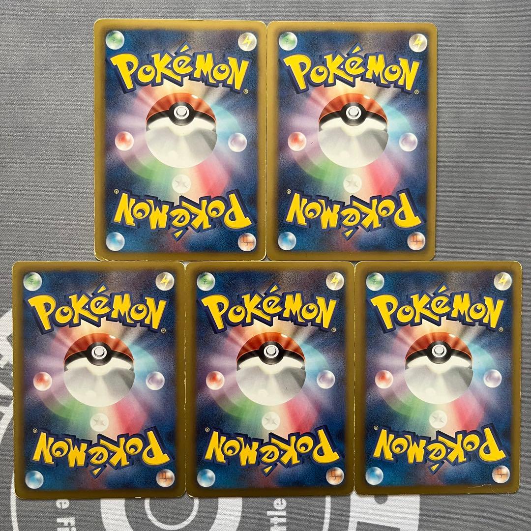 【匿名】ポケキュン シャイニーコレクション ピカチュウ イーブイ まとめ売り