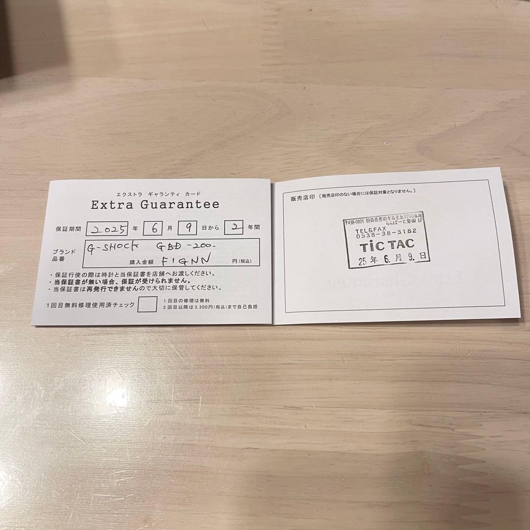 G-SHOCK デジタル腕時計