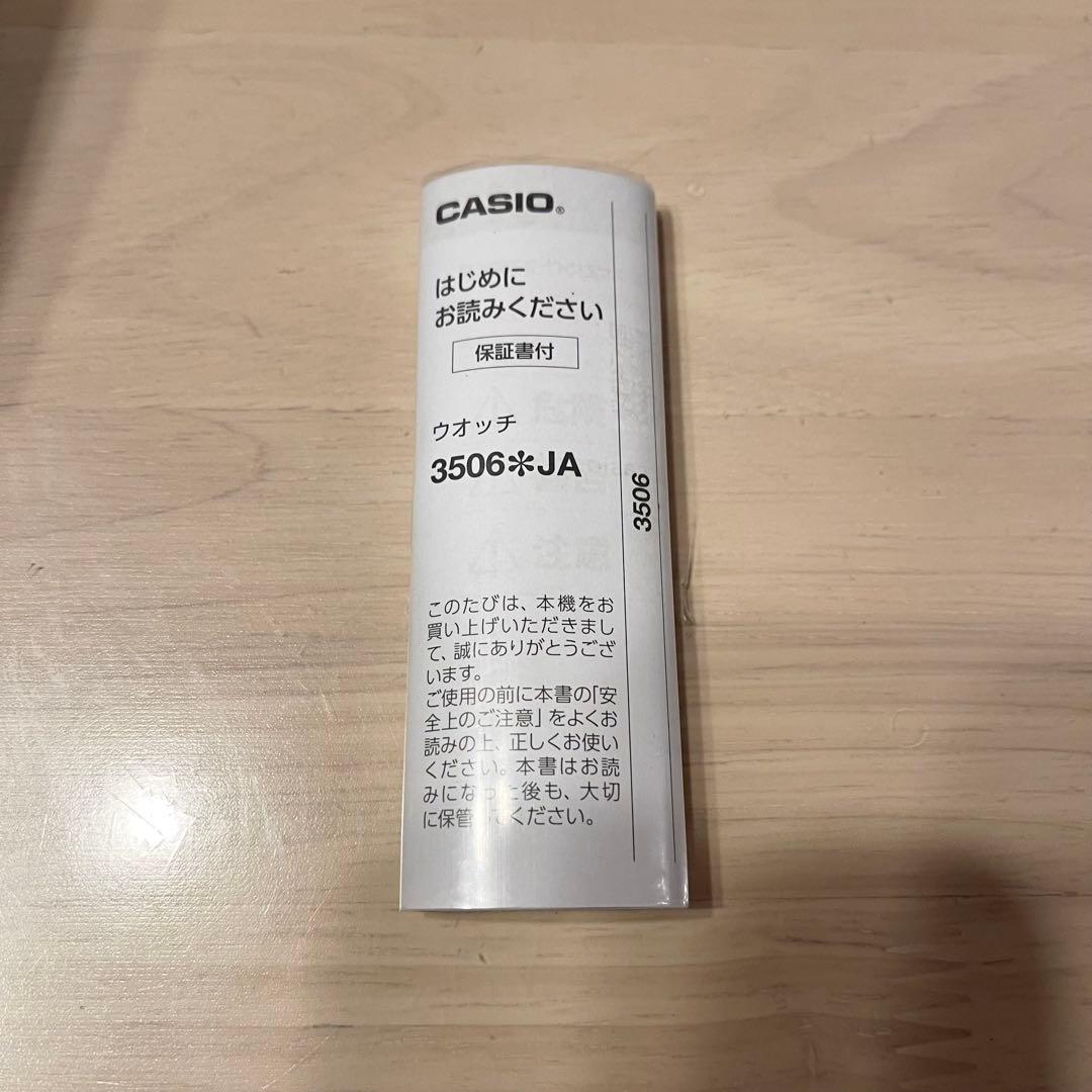 G-SHOCK デジタル腕時計