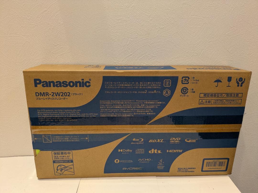 Panasonic ディーガ ブルーレイレコーダー DMR-2W202 ブラック