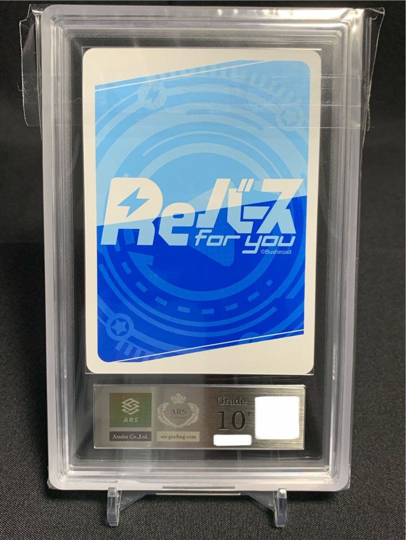 Reバース アズールレーン ヴォロシーロフ ARS鑑定 ARS10＋