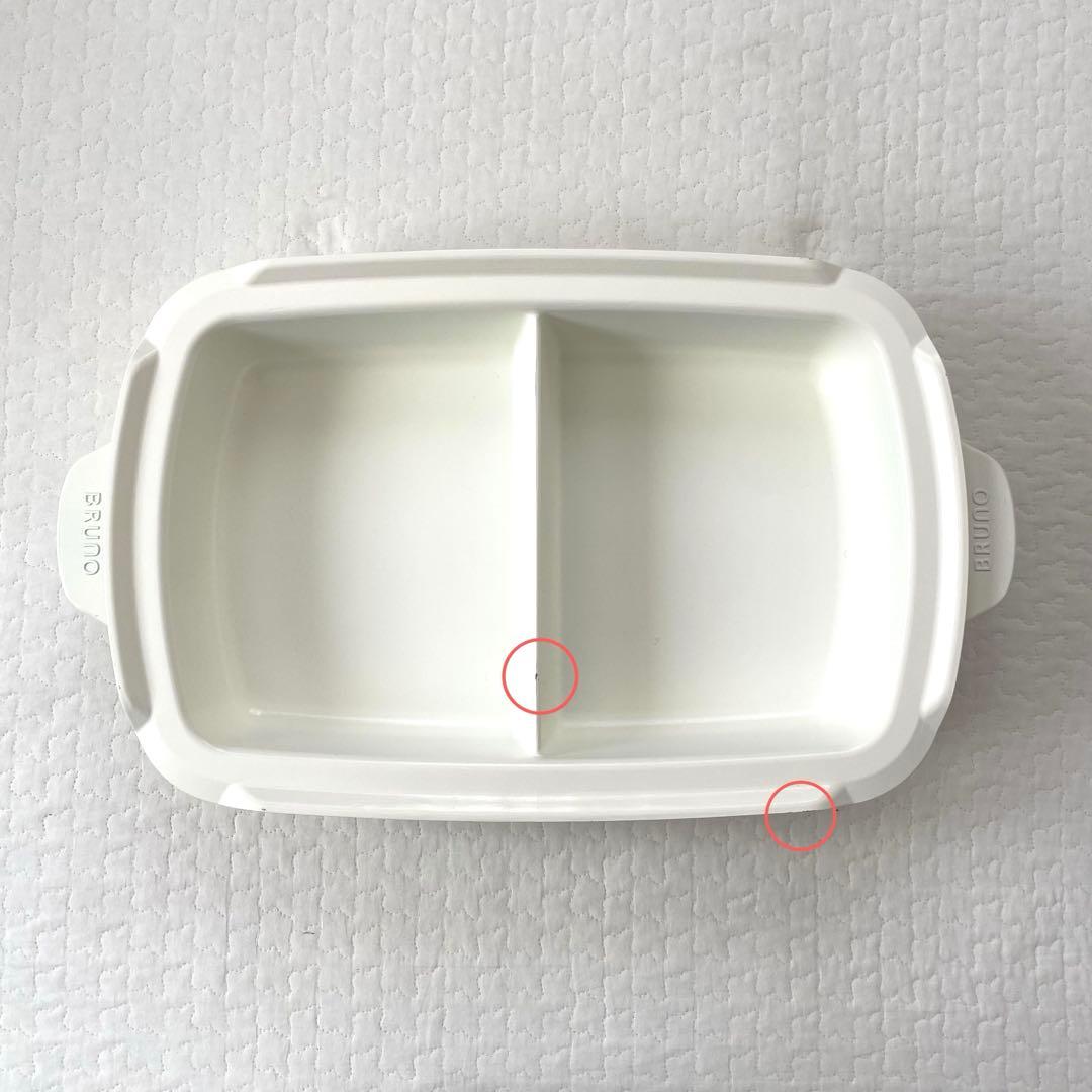 BRUNOホットプレートセット　グランデサイズ