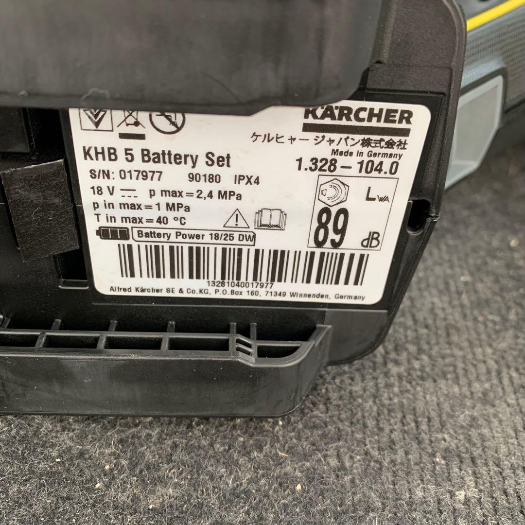 ケルヒャー KARCHER モバイルクリーナー KHB5 高圧洗浄機