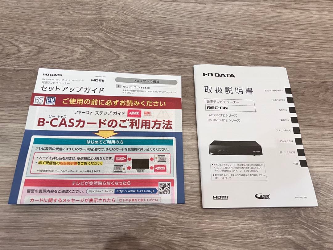 IODATA 録画テレビチューナー REC-ON 【HVTR-BCTZ2】