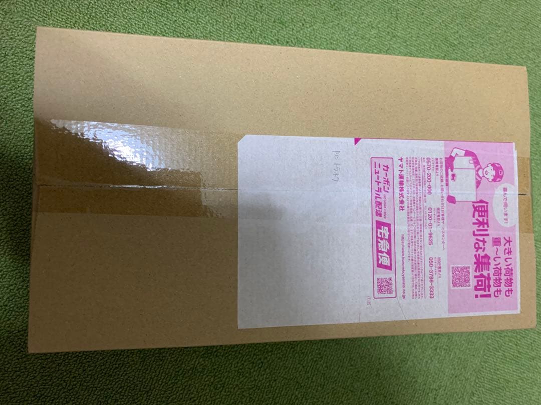 ポケモンカード　スペシャルBOX トウホク