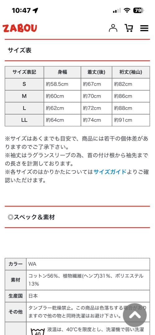 FOB FACTORY エフオービーファクトリー　カバーオール F2410