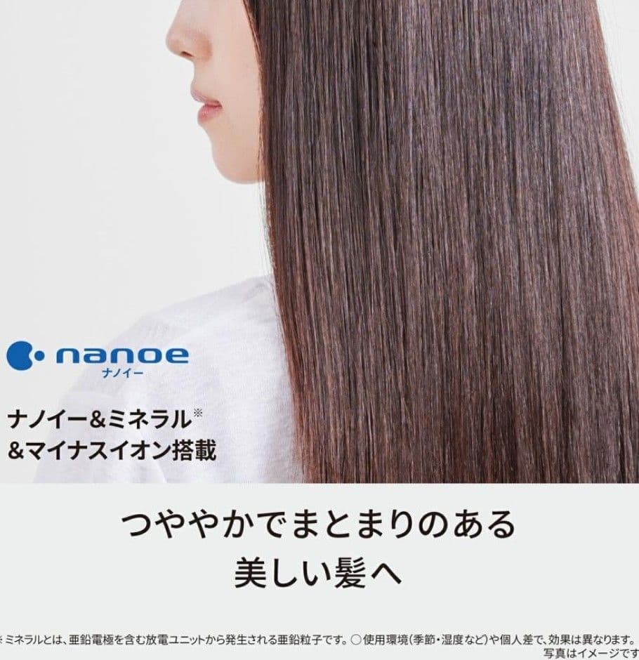 ★未開封未使用★Panasonic ヘアドライヤー EH-NA9M グレー