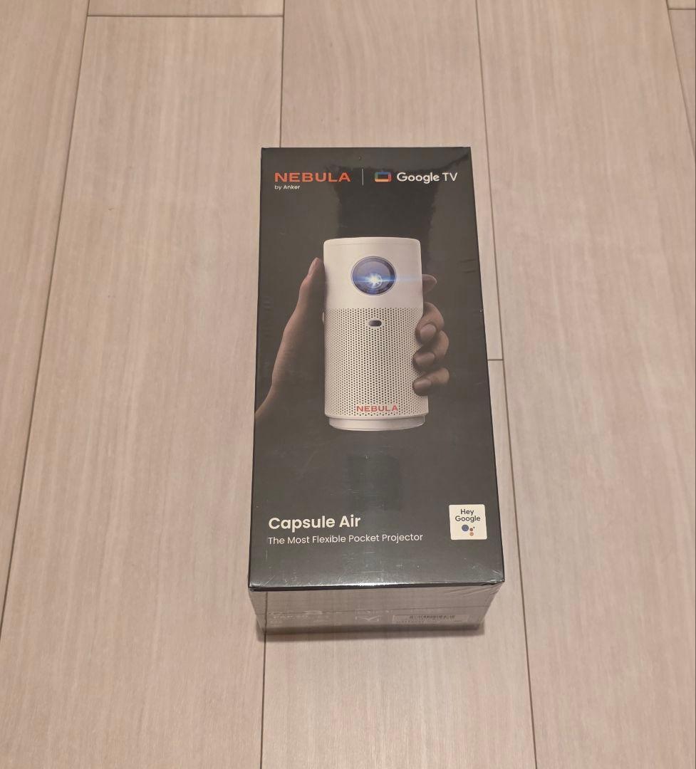 『新品』NEBULA Capsule Air プロジェクター本体　ホワイト
