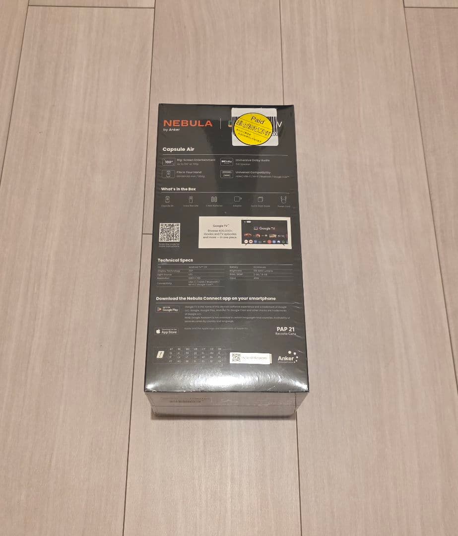 『新品』NEBULA Capsule Air プロジェクター本体　ホワイト