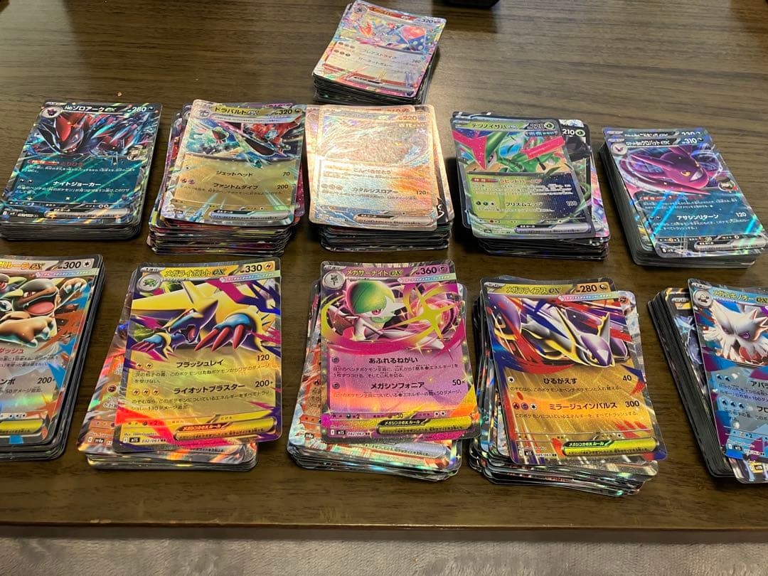 ポケモンカードRRまとめ売り　　引退品　約540枚