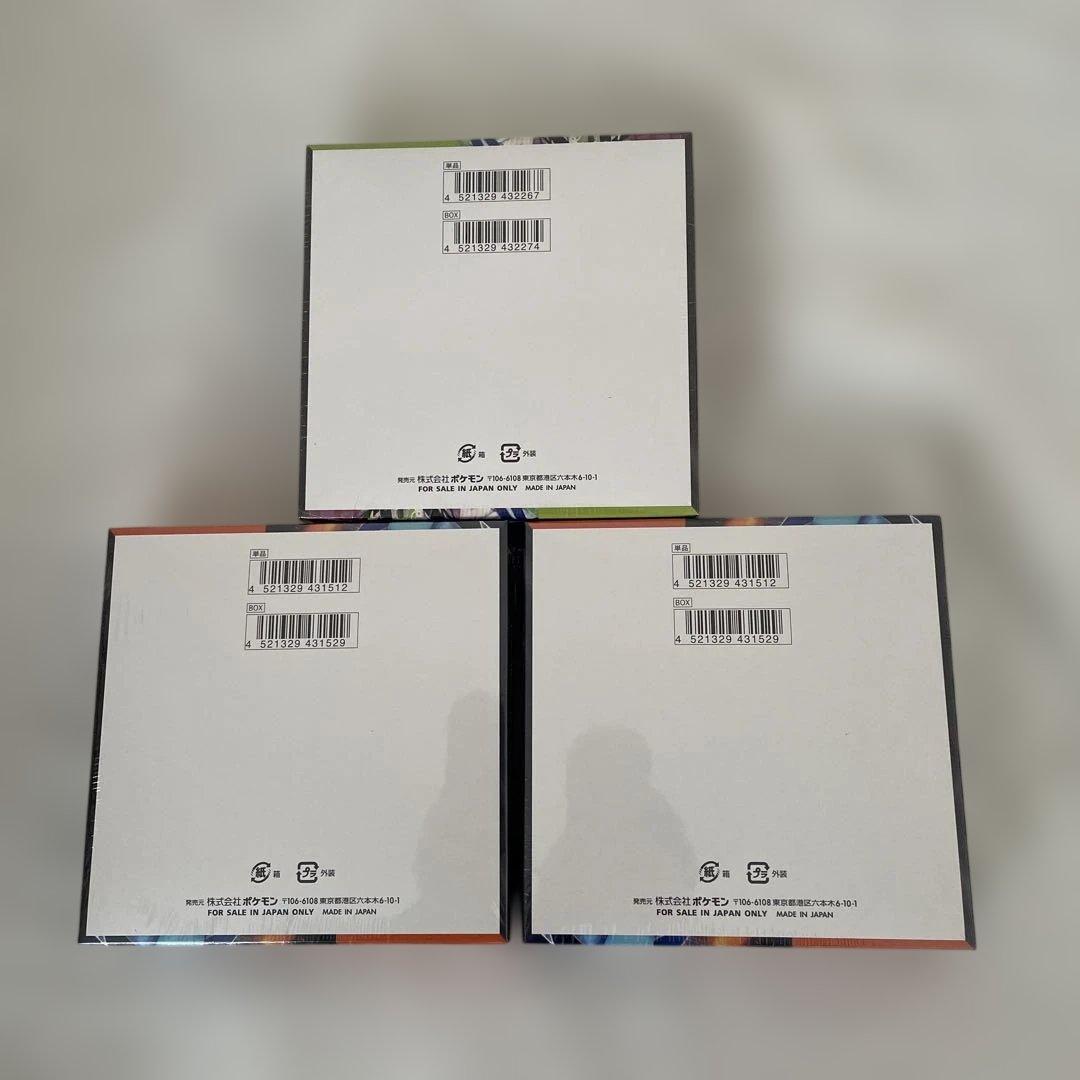 【シュリンク付き】ポケカ インフェルノX ムニキスゼロ 計3BOX 新品未開封