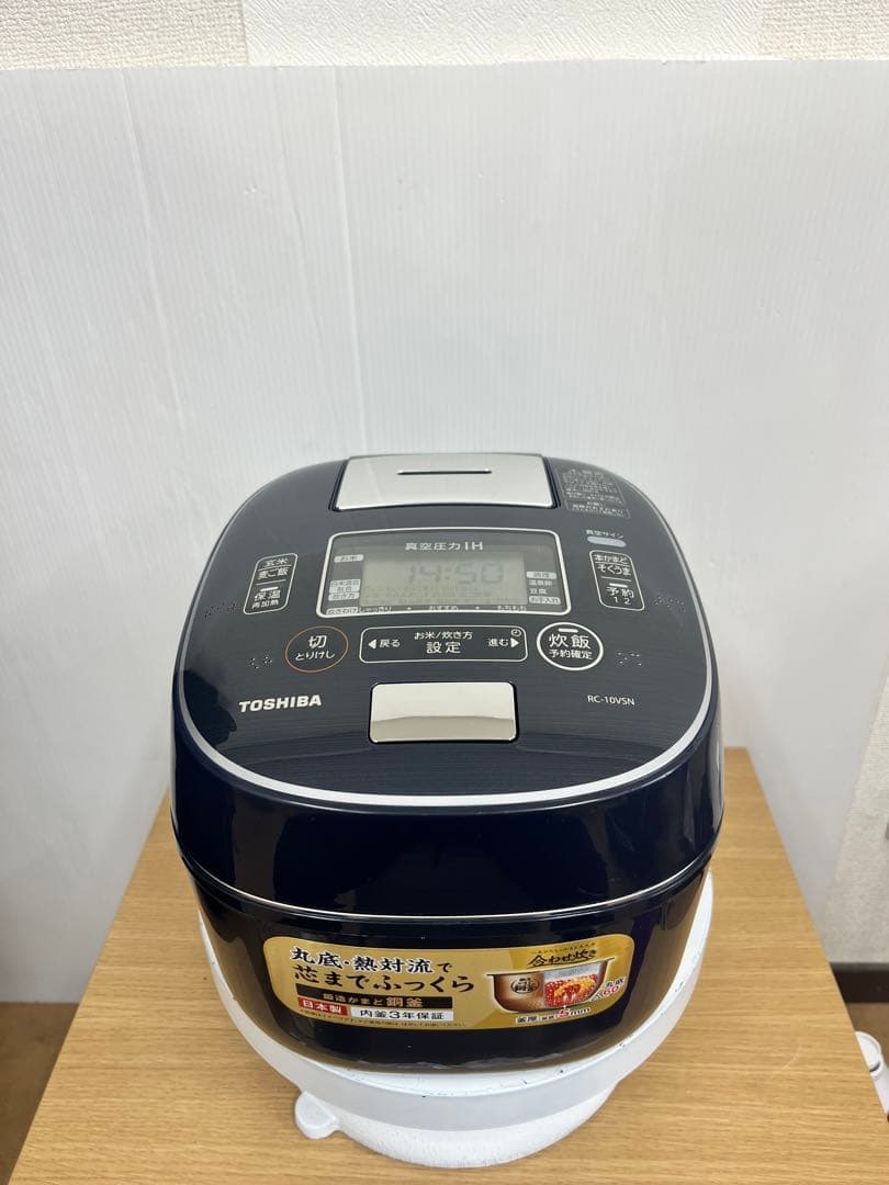 TOSHIBA 真空圧力IH炊飯器 RC-10VSN 5.5合 2019年製