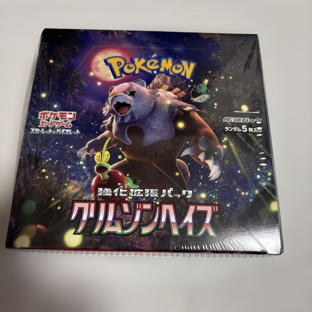 ポケモンカードゲーム クリムゾンバースト 1BOX