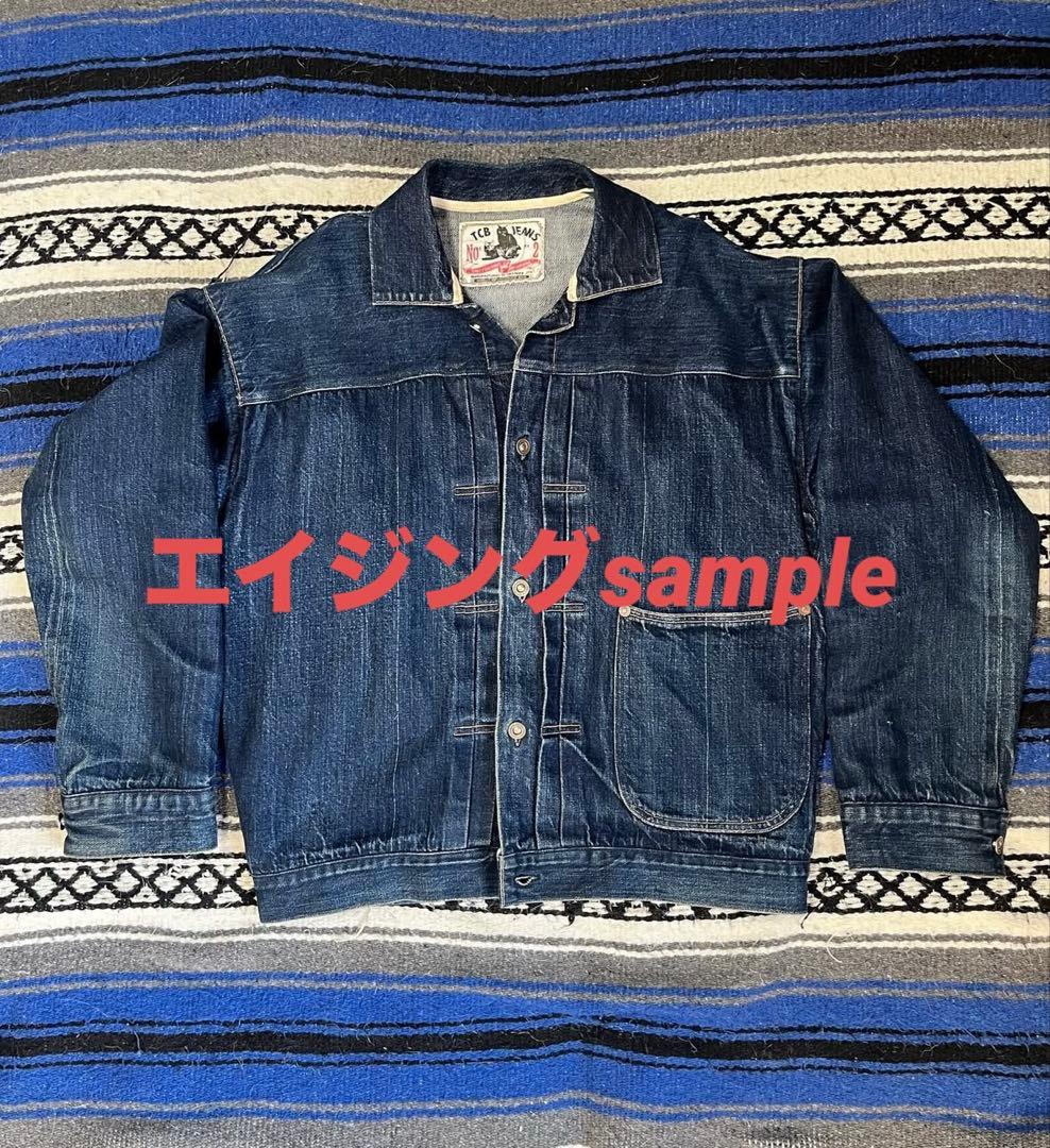 TCB jeans No.2 Blouse 1890 48サイズ