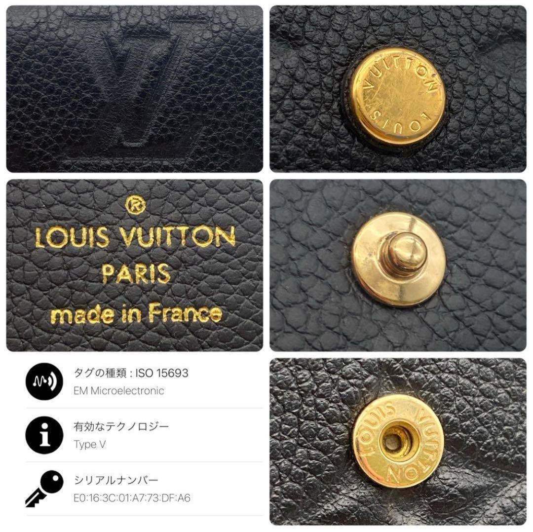 ルイヴィトン アンプラント ミュルティクレ6 ブラック キーケース RFID搭載
