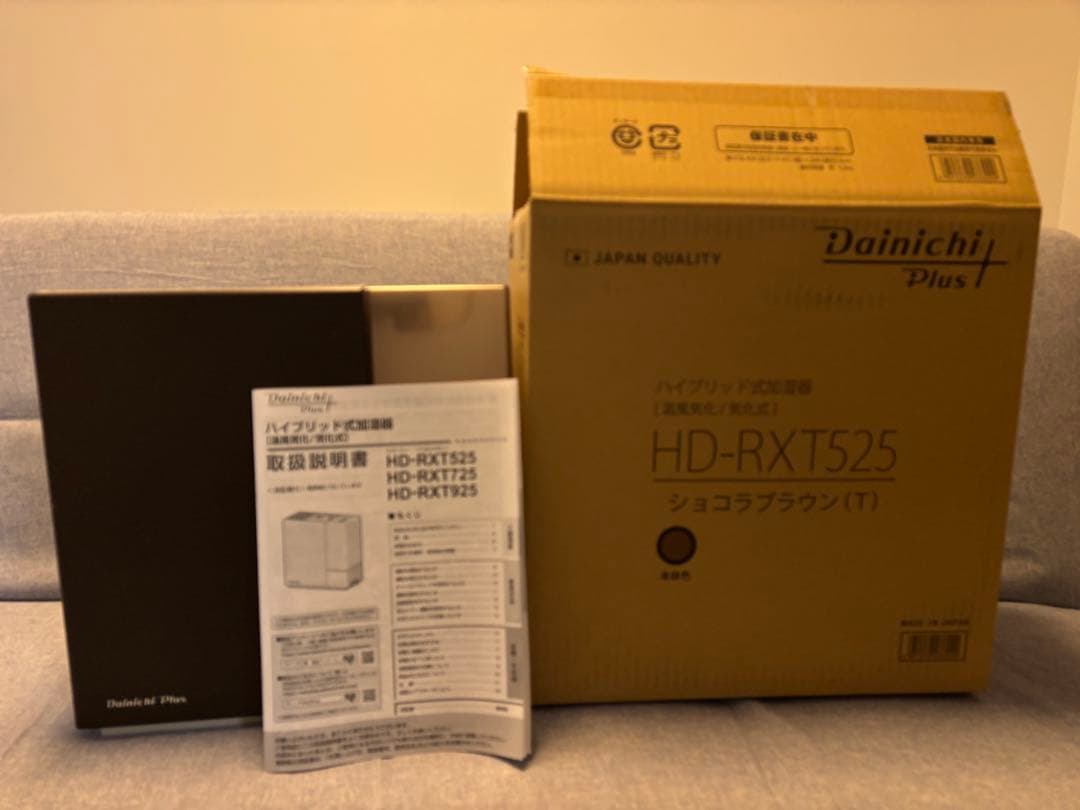 価格下げ‼️ ダイニチ ハイブリッド加湿器 HD-RXT525 ショコラブラウン
