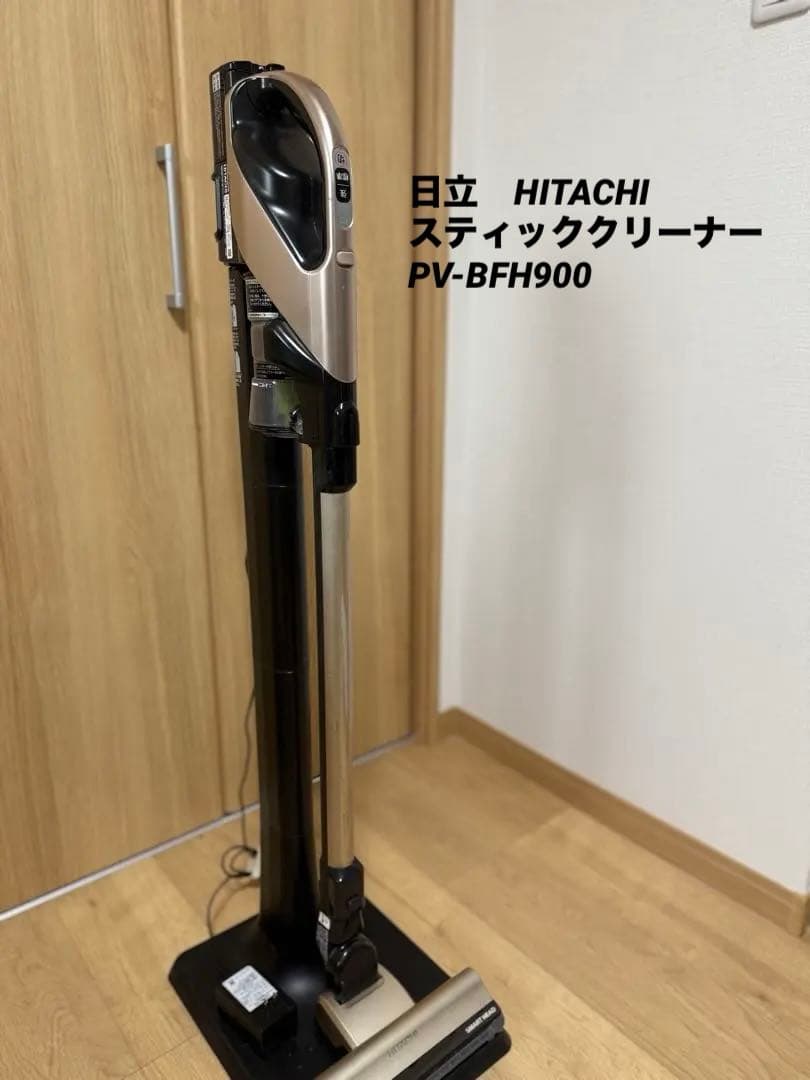 お*り様 スティッククリーナー本体 PV-BFH900