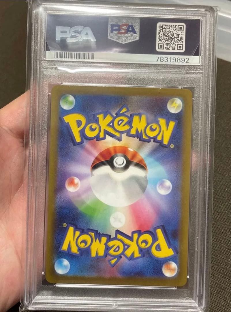 グレイシアVSTAR SAR S12a VSTARユニバース PSA10