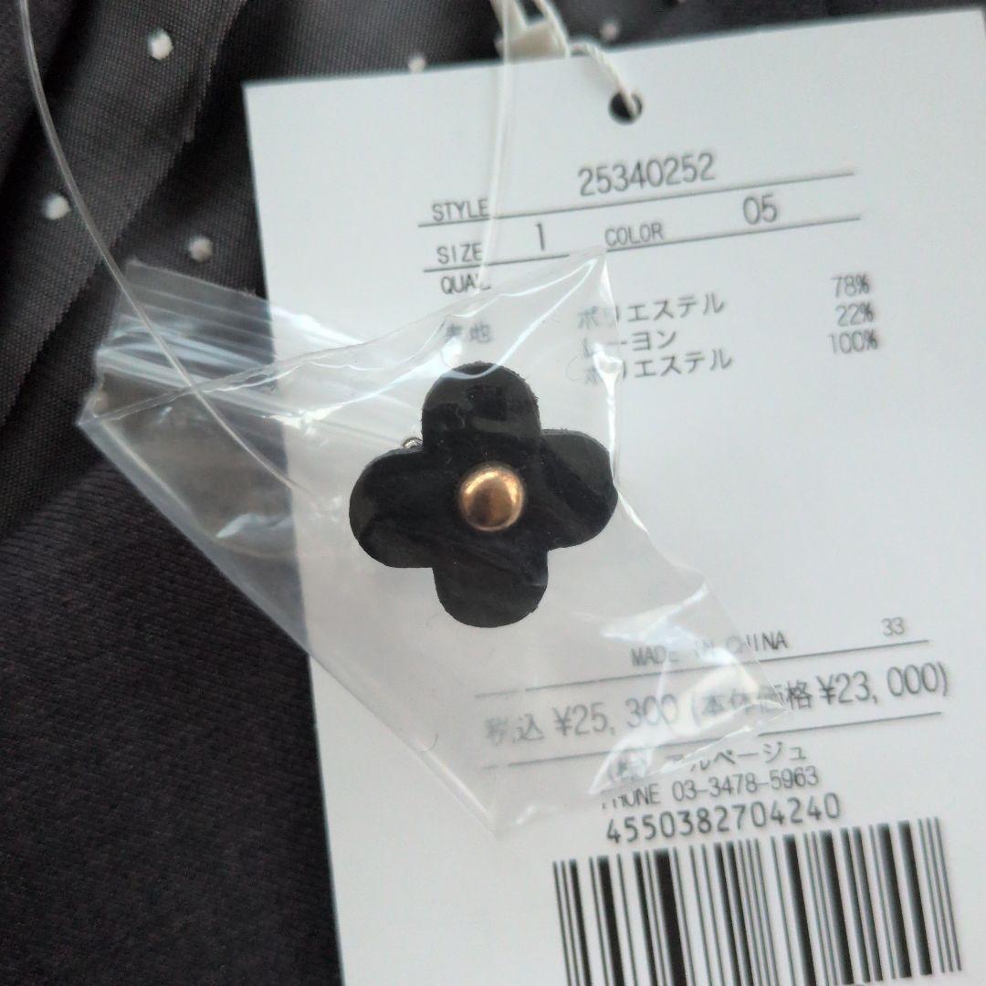 専用　2点アプワイザーリッシェ　ピン付きテーラードジャケット　ベージュグレー